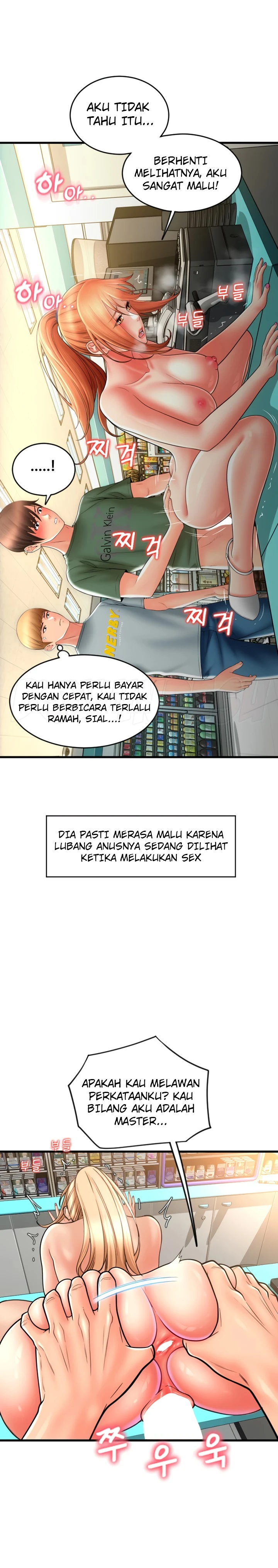 Pay With Sperm Pay Chapter 31 - Page 32
